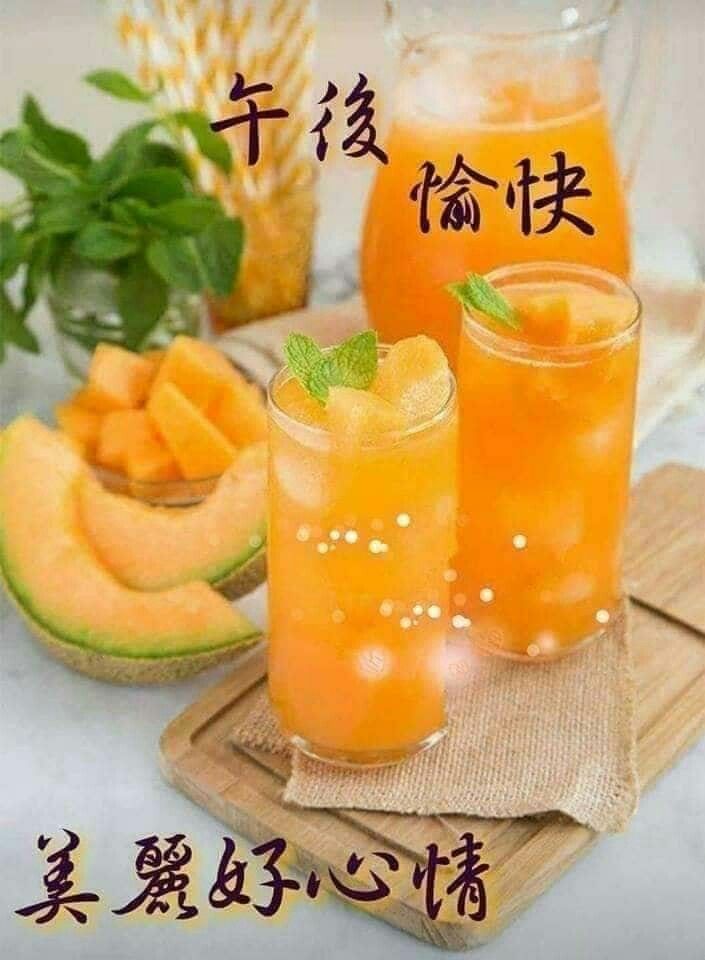 午安圖下載